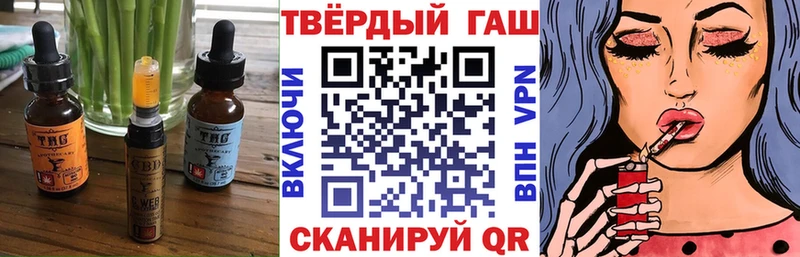 Печенье с ТГК марихуана  Краснозаводск 