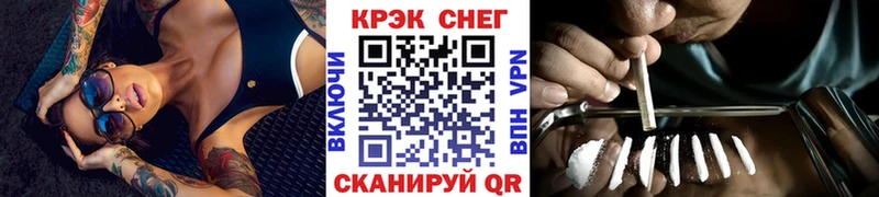 COCAIN 97%  shop Telegram  Краснозаводск 