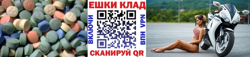 ЭКСТАЗИ mix  Краснозаводск 