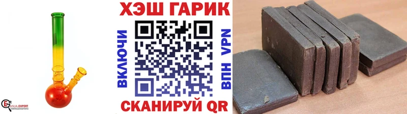 закладка  Краснозаводск  Гашиш hashish 