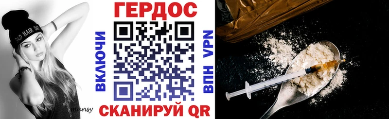 ГЕРОИН гречка  сколько стоит  Краснозаводск 