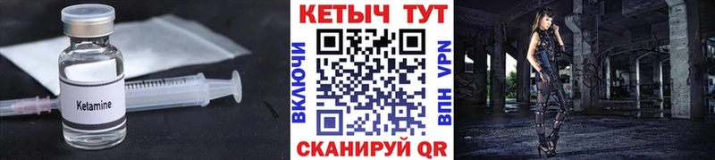 Кетамин ketamine  дарк нет состав  Краснозаводск 