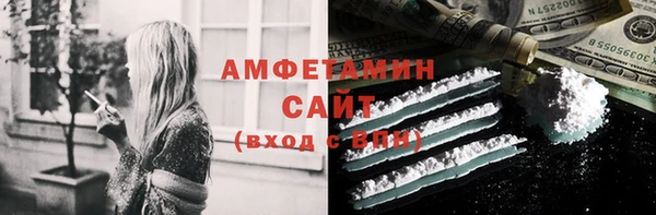 МДМА Россошь