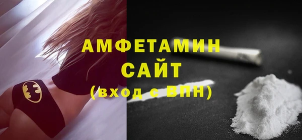 мет Беломорск