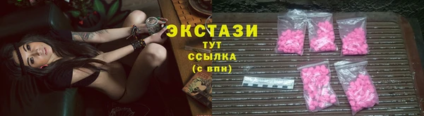 2c-b Белокуриха