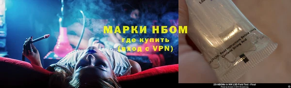 мет Беломорск