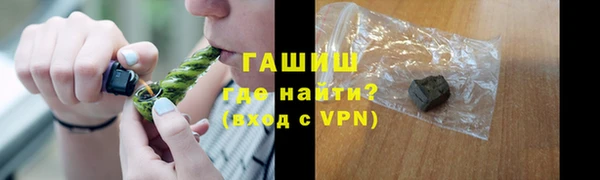 альфа пвп VHQ Ростов