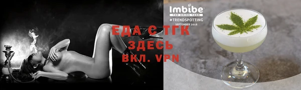 2c-b Белокуриха