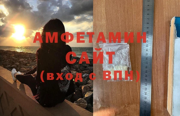 альфа пвп VHQ Ростов