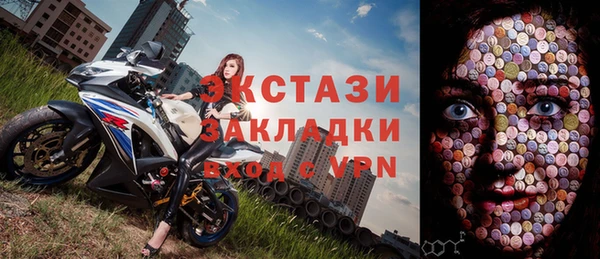 2c-b Белокуриха