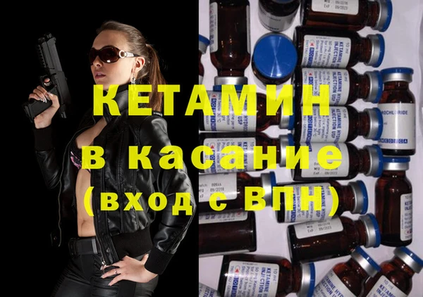 2c-b Белокуриха