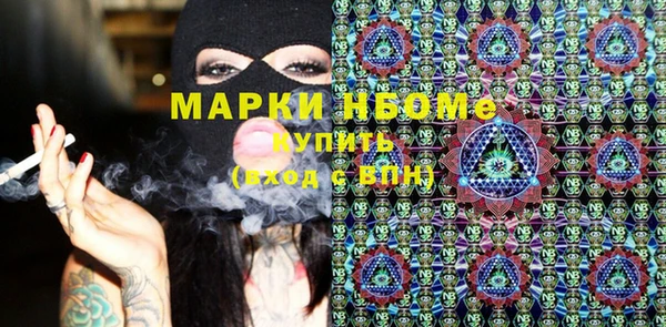2c-b Белокуриха