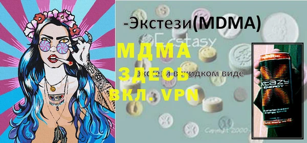 2c-b Белокуриха
