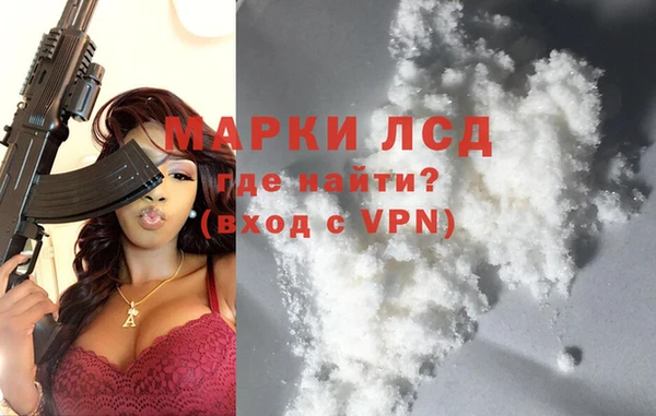 метамфетамин Сатка