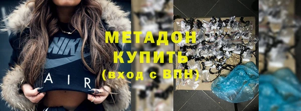 мет Беломорск