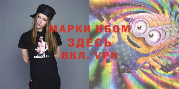 2c-b Белокуриха