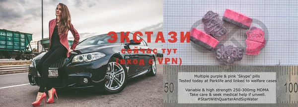 2c-b Белокуриха