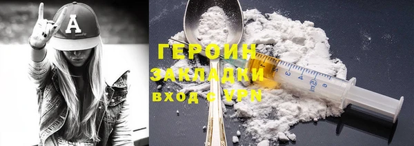 2c-b Белокуриха