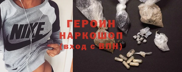 герыч Сафоново
