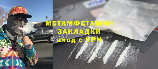 2c-b Белокуриха