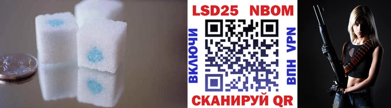 Лсд 25 экстази кислота  MEGA вход  Краснозаводск 
