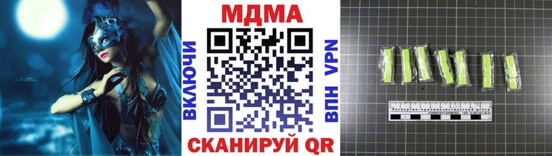 гидра зеркало  Краснозаводск  МДМА молли  цена  