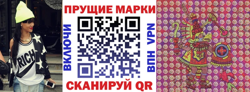 Марки NBOMe 1500мкг  наркошоп  Краснозаводск 