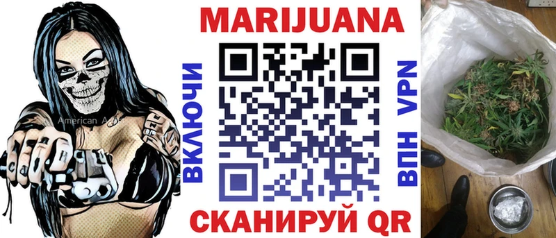 цена наркотик  ссылка на мегу зеркало  Бошки марихуана SATIVA & INDICA  Краснозаводск 